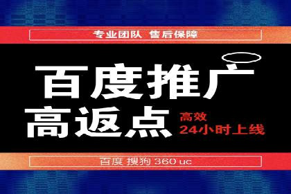 百度推广实战案例：打造爆款广告的秘密武器